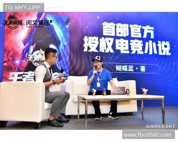 2026电竞新闻探寻黄丽的英雄联盟旅程与成长背后的深度对话与思考